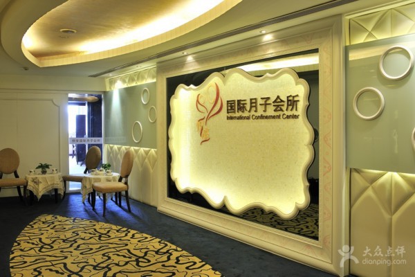 武汉正轨按摩体验分享(按摩 武汉)