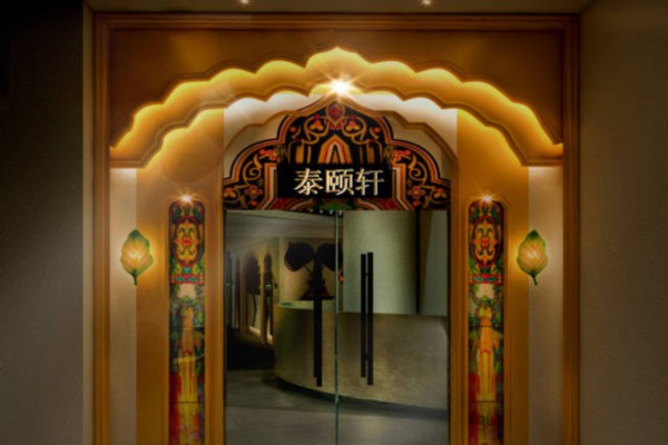 走进武汉：感受传统茶文化，体验采耳艺术(采耳 武汉)