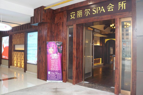 武汉特色按摩，传统技艺与现代舒适(武汉有名的按摩)