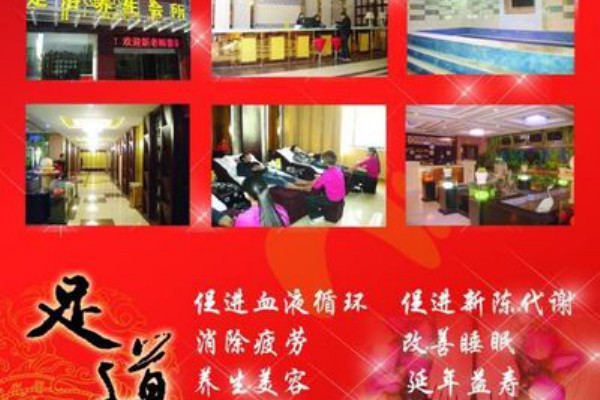 武汉桑拿贵宾房价格大揭秘(武汉桑拿酒店会所)